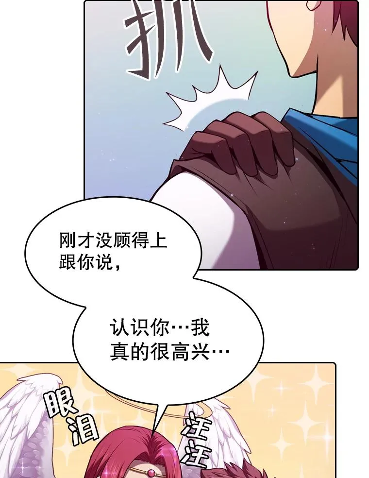 103.练习赛（1） 第3页