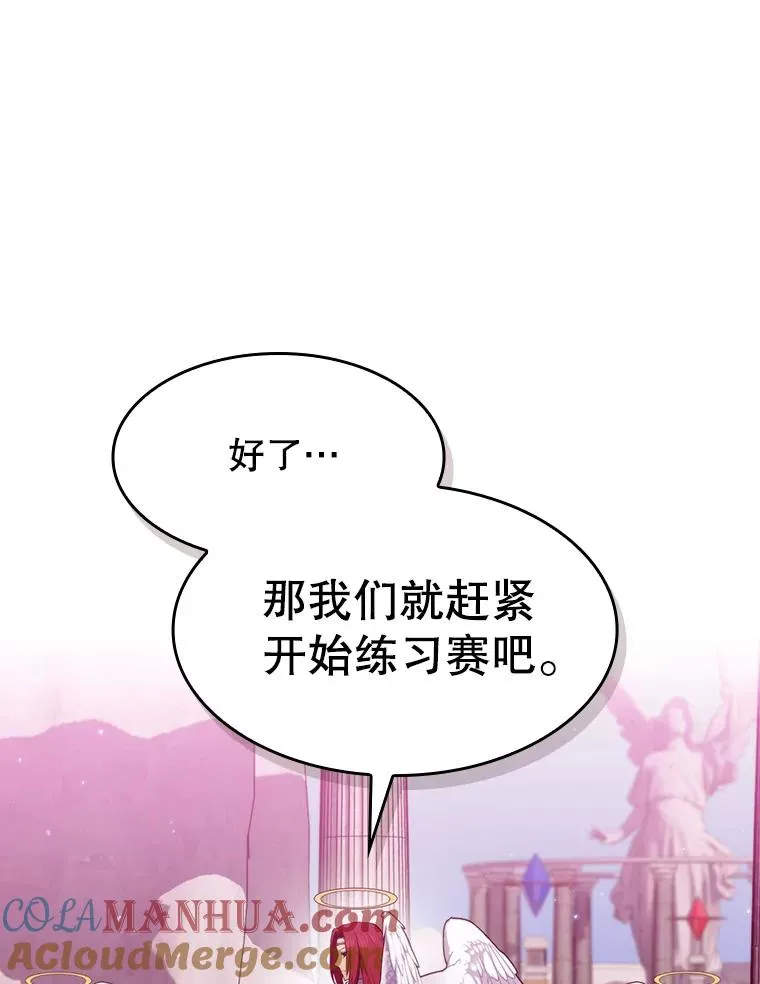 103.练习赛（1） 第9页