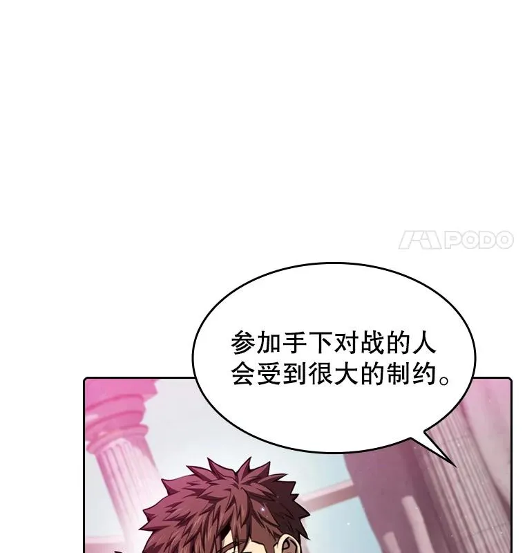 103.练习赛（1） 第15页