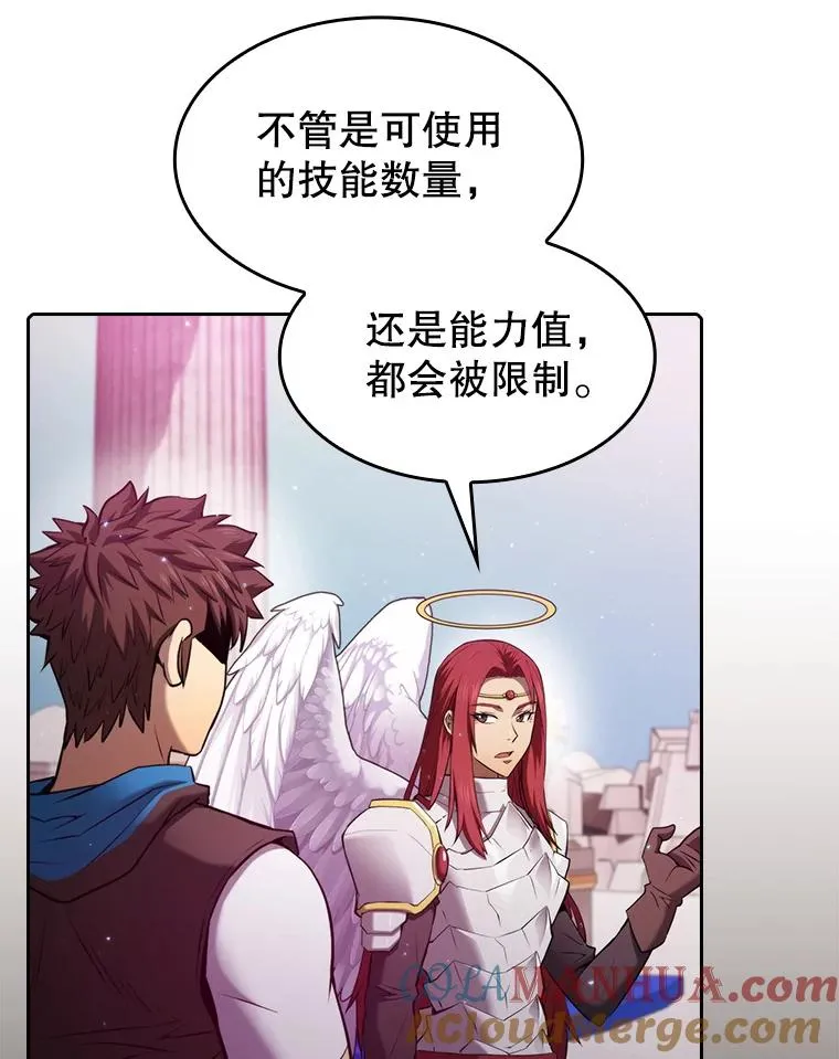 103.练习赛（1） 第17页