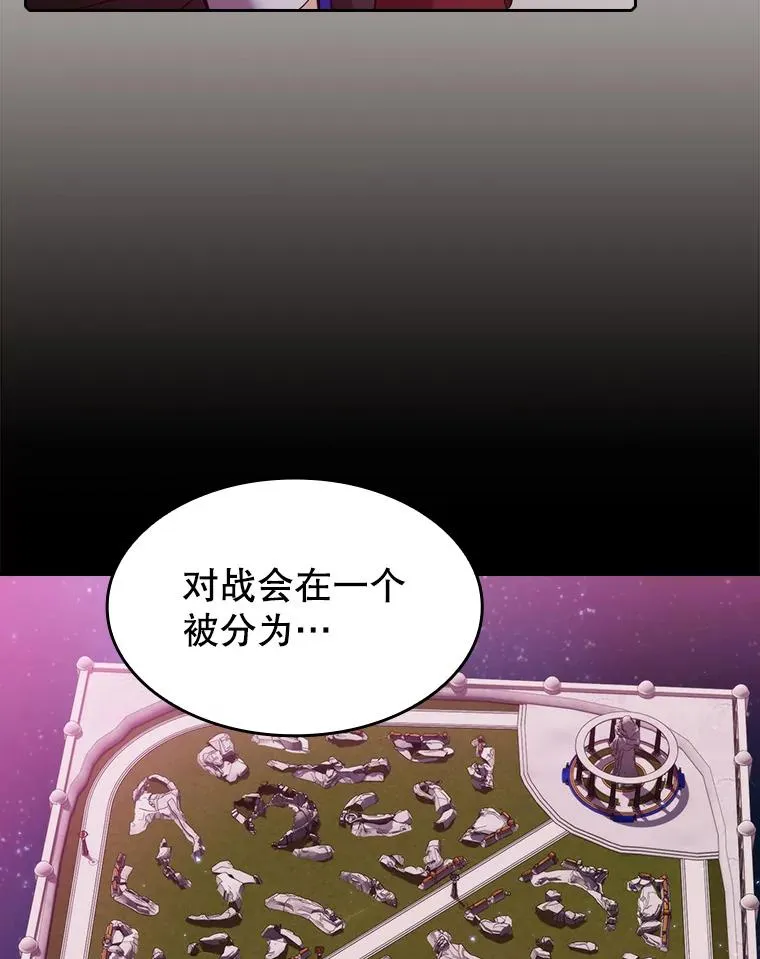 103.练习赛（1） 第18页