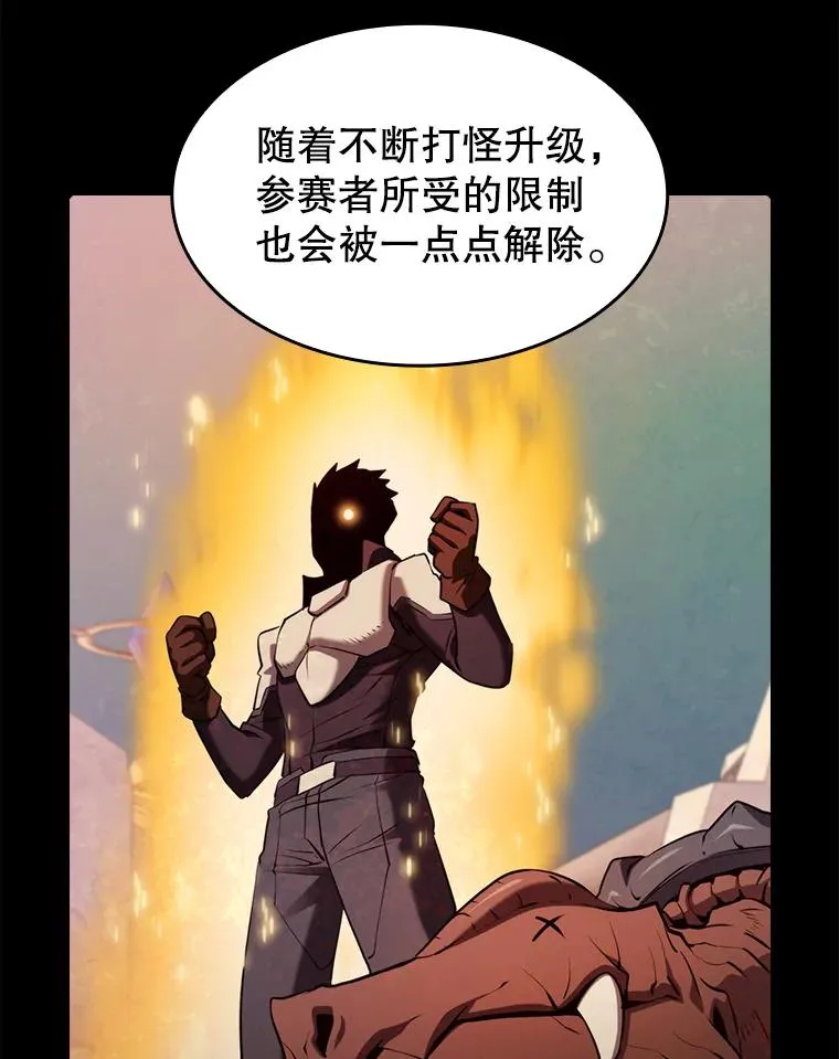 103.练习赛（1） 第20页