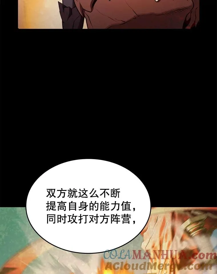 103.练习赛（1） 第21页