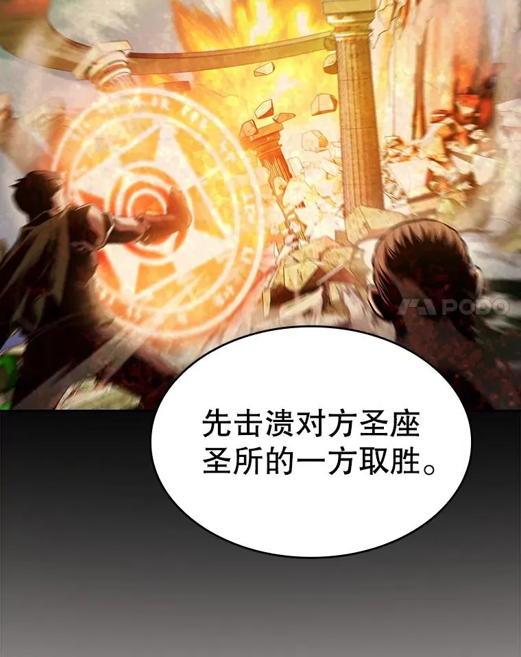 103.练习赛（1） 第22页