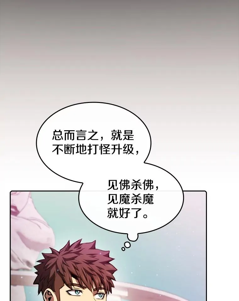 103.练习赛（1） 第23页