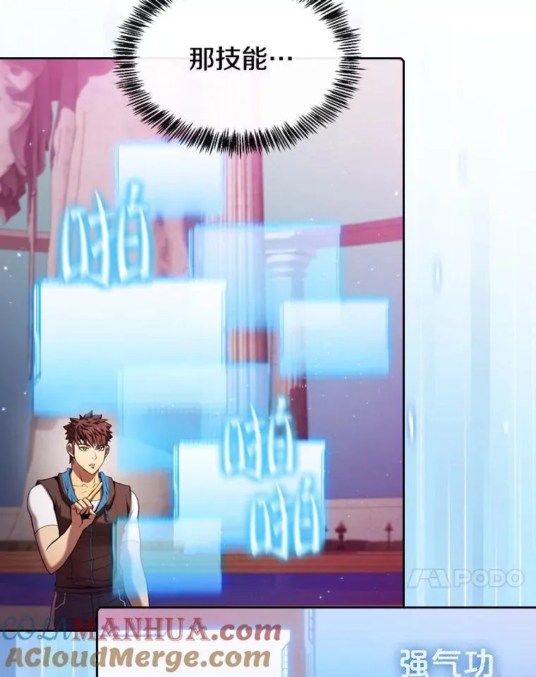 103.练习赛（1） 第25页