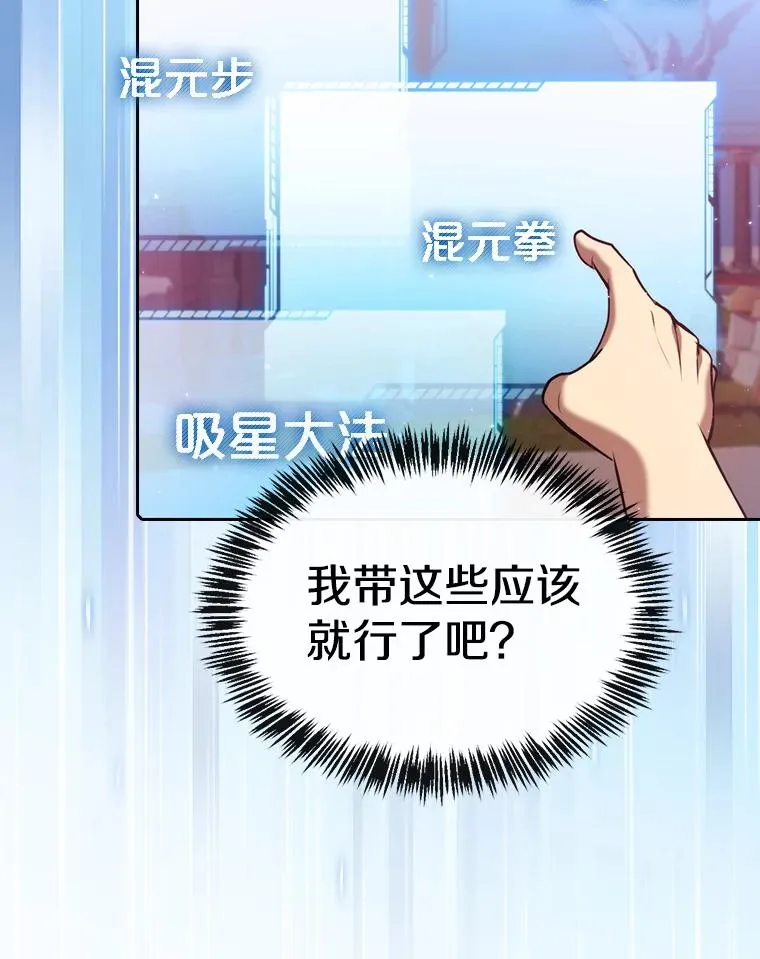 103.练习赛（1） 第26页