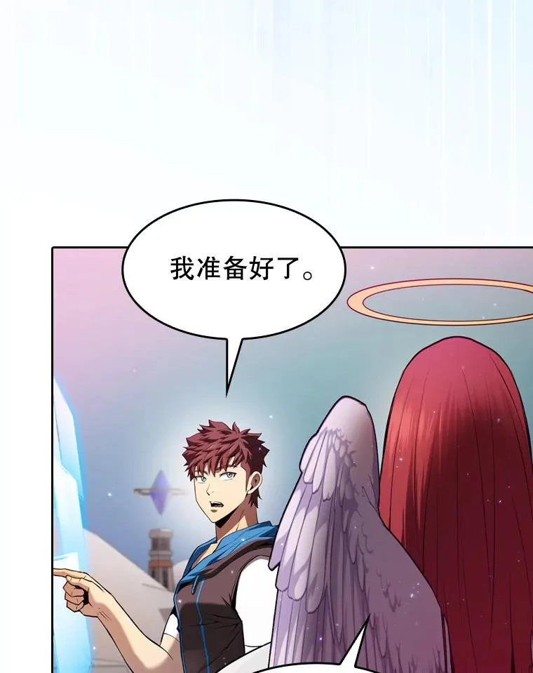 103.练习赛（1） 第27页