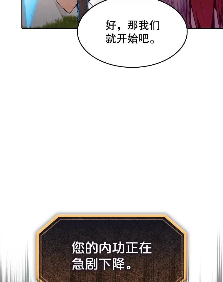 103.练习赛（1） 第28页
