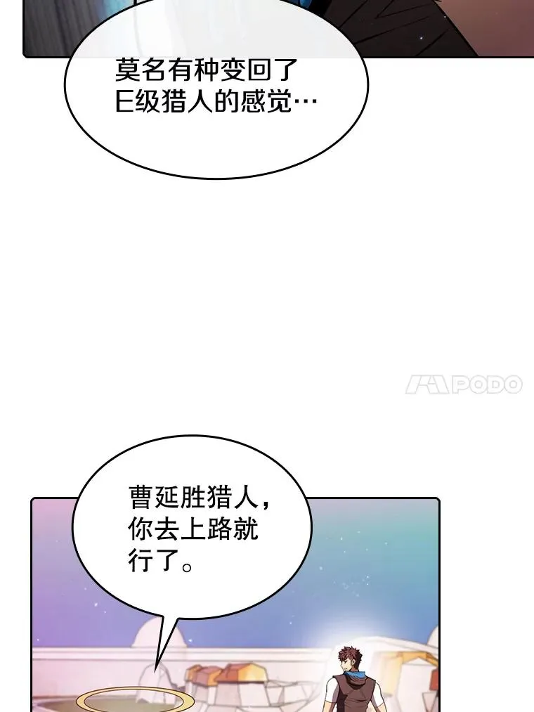 103.练习赛（1） 第32页