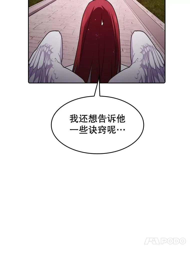 103.练习赛（1） 第38页
