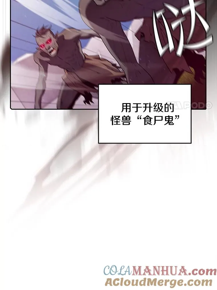 103.练习赛（1） 第45页