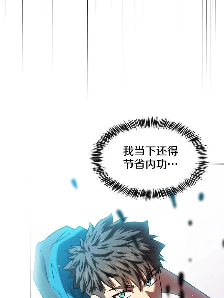 103.练习赛（1） 第50页