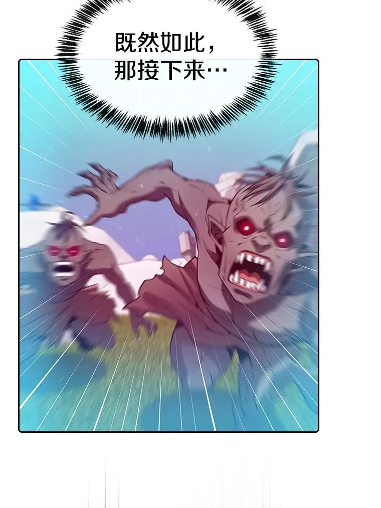 103.练习赛（1） 第52页