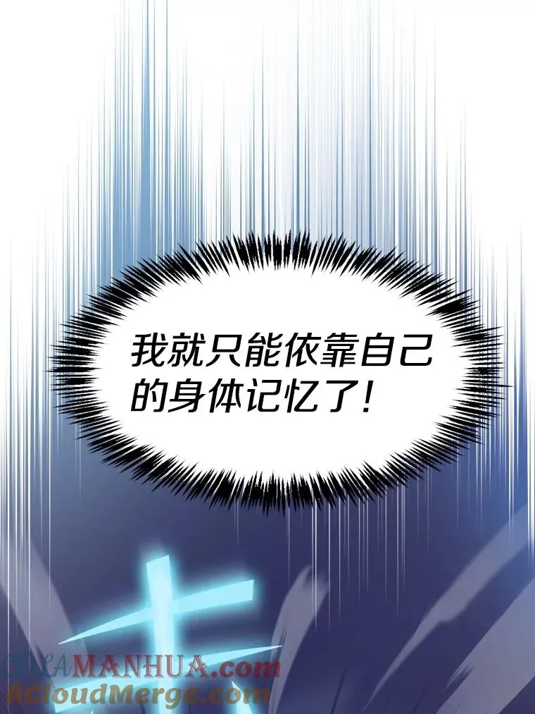 103.练习赛（1） 第53页