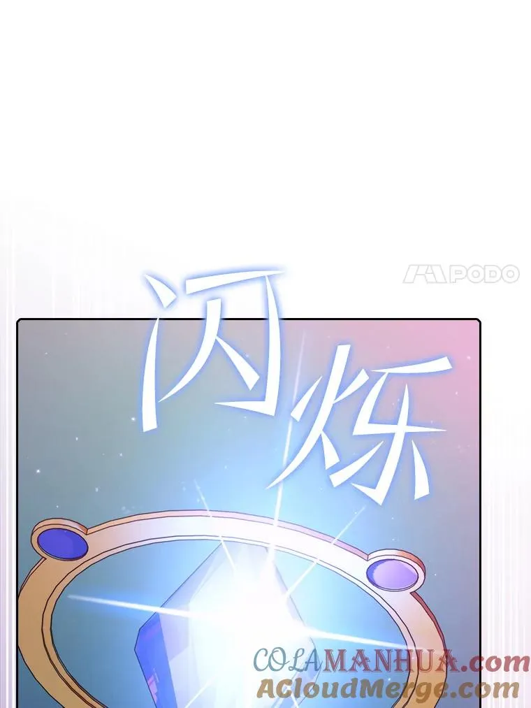 103.练习赛（1） 第61页