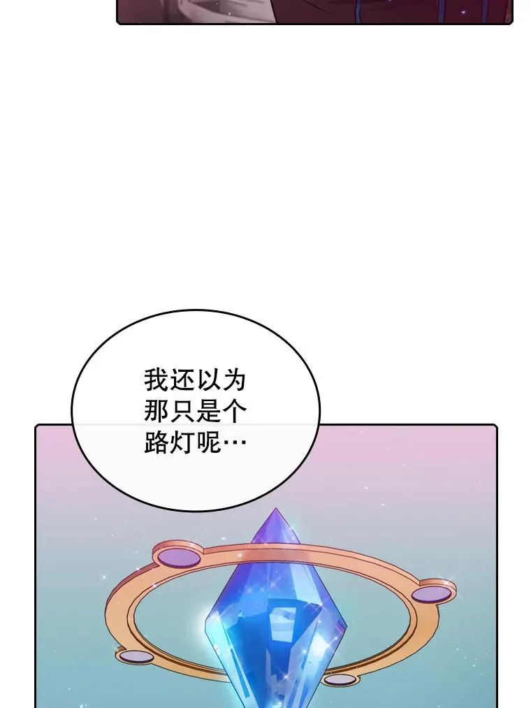 103.练习赛（1） 第68页