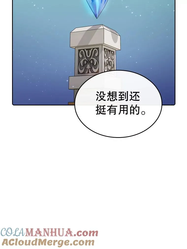 103.练习赛（1） 第69页