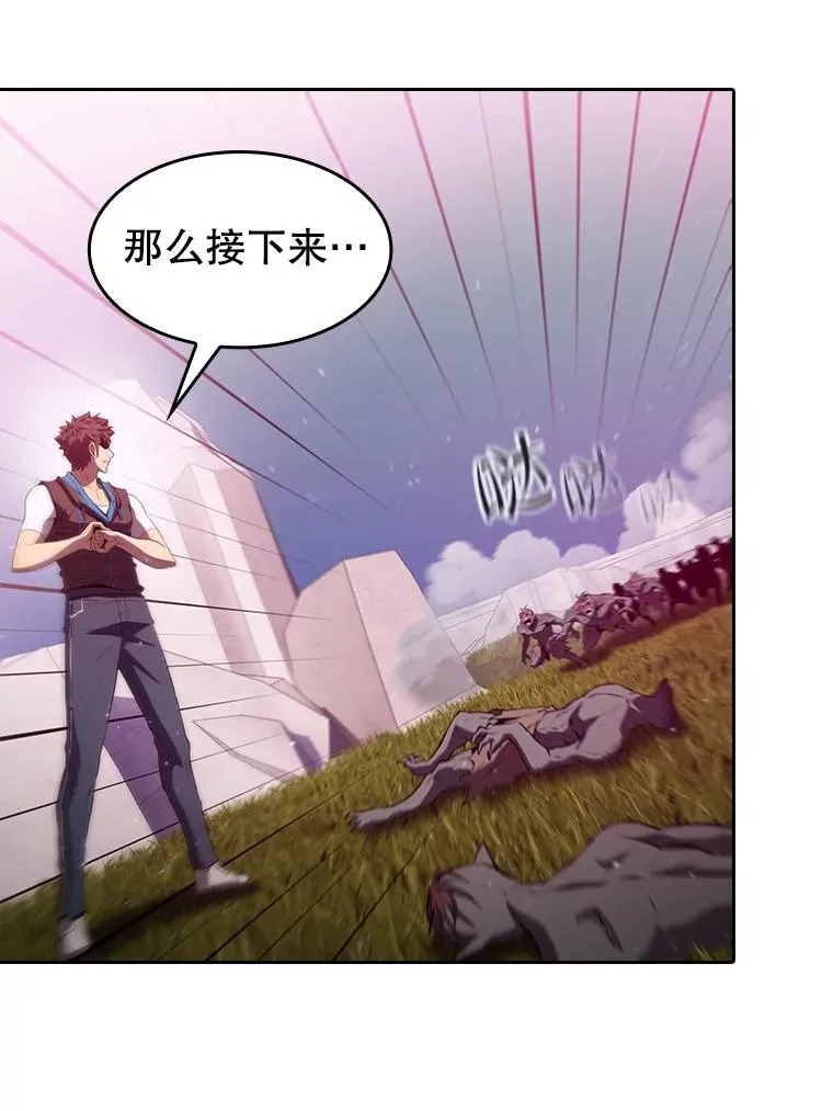 103.练习赛（1） 第70页