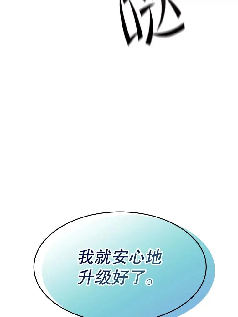 103.练习赛（1） 第72页