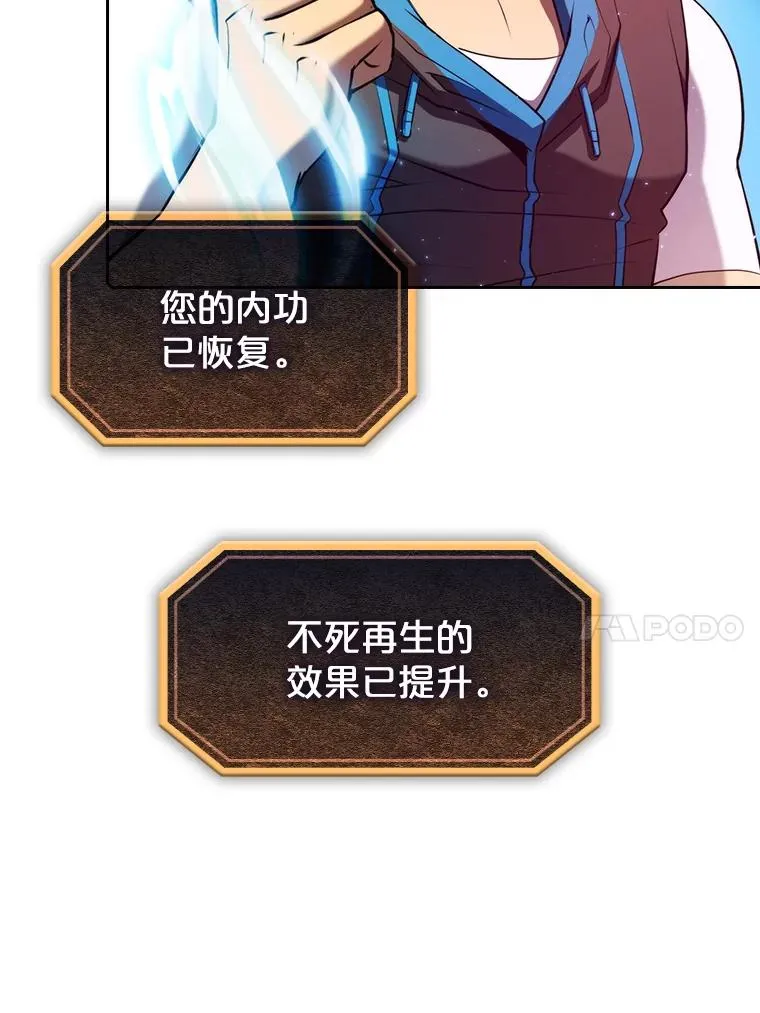 103.练习赛（1） 第80页