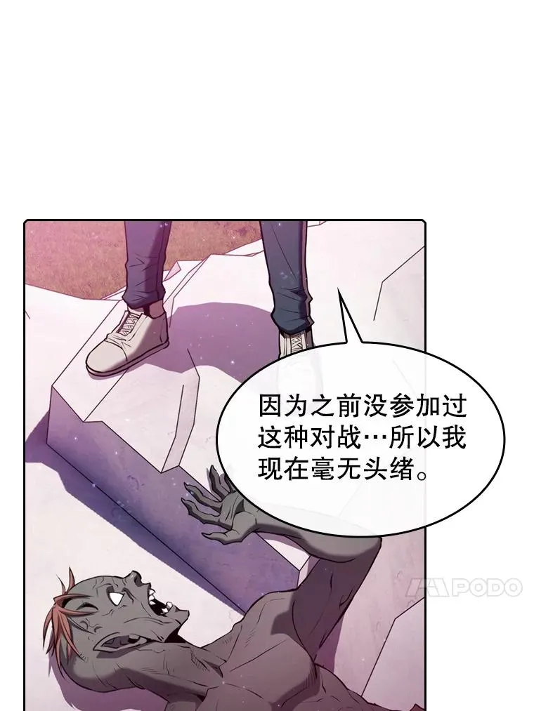 103.练习赛（1） 第83页