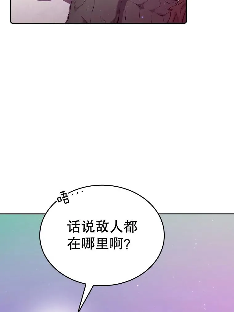 103.练习赛（1） 第84页