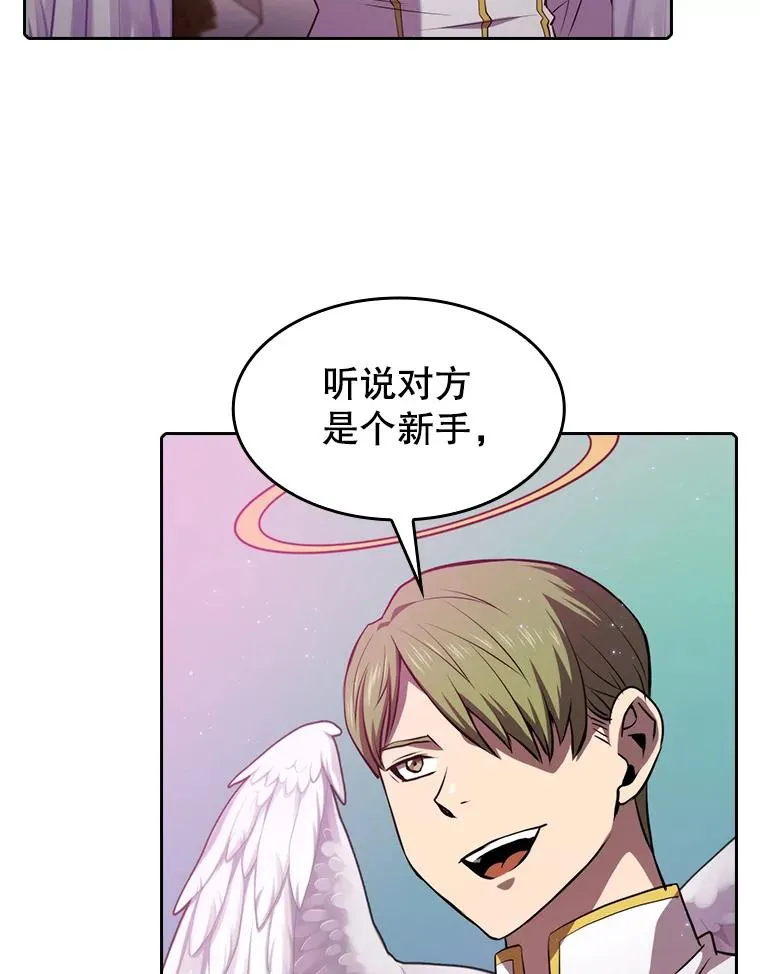 103.练习赛（1） 第91页