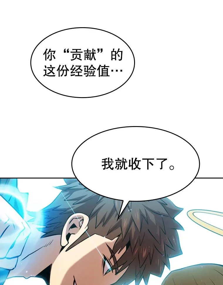 103.练习赛（1） 第98页