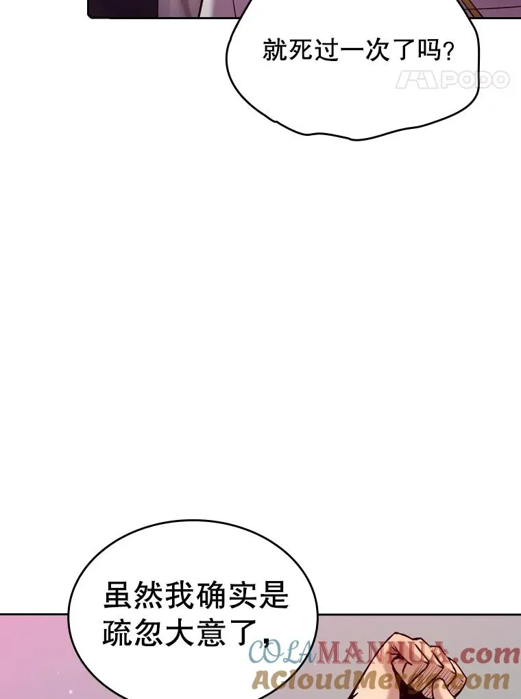 103.练习赛（1） 第113页