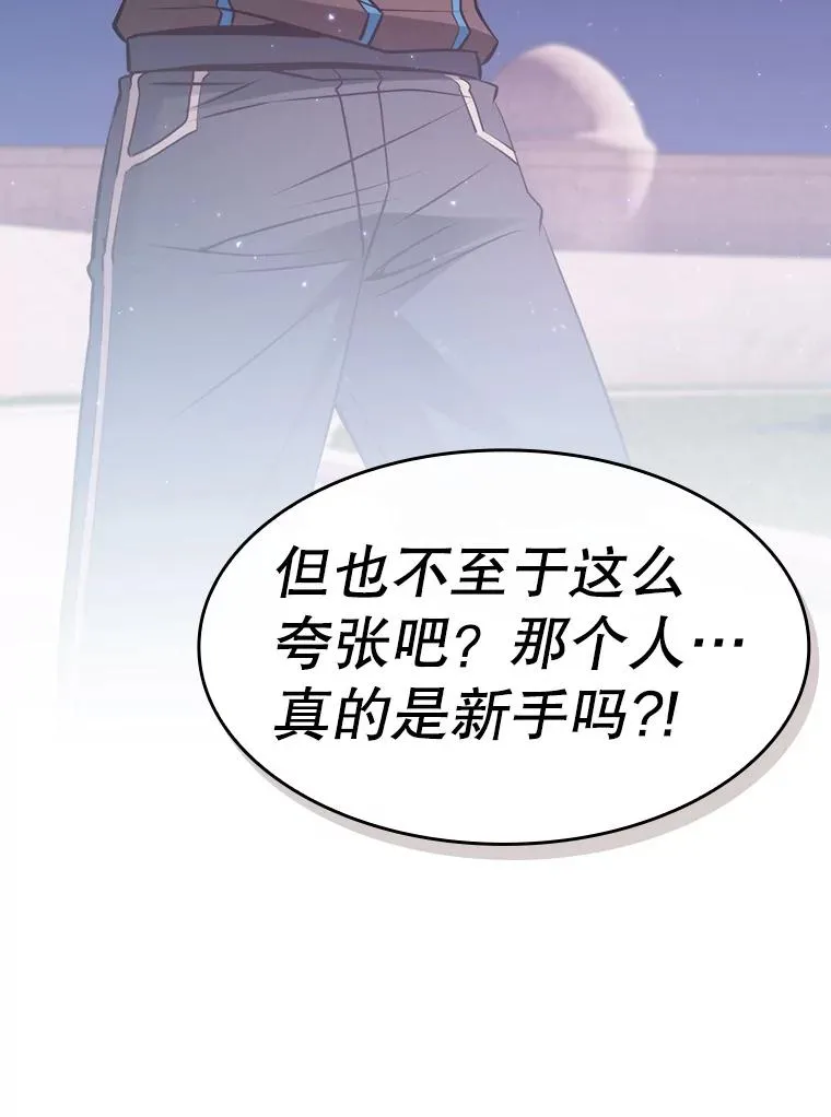 103.练习赛（1） 第115页