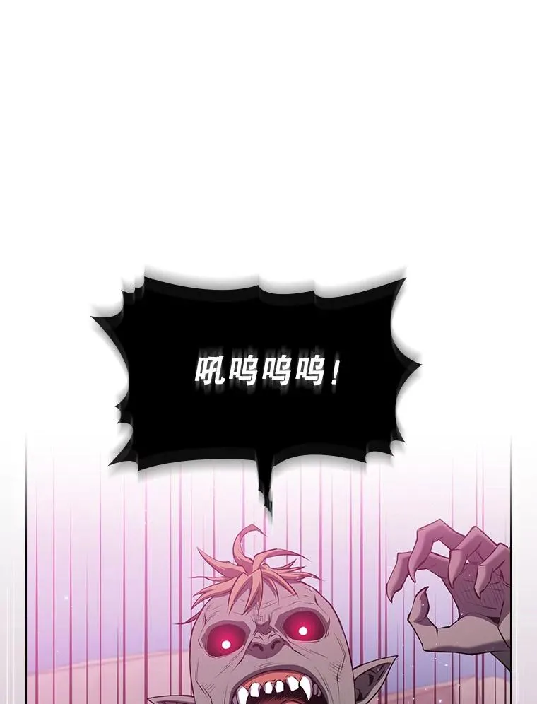 104.练习赛（2） 第3页
