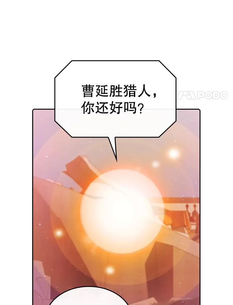 104.练习赛（2） 第8页