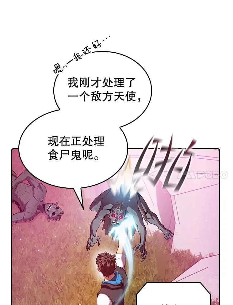 104.练习赛（2） 第11页