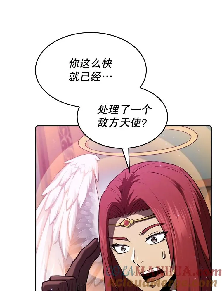 104.练习赛（2） 第13页
