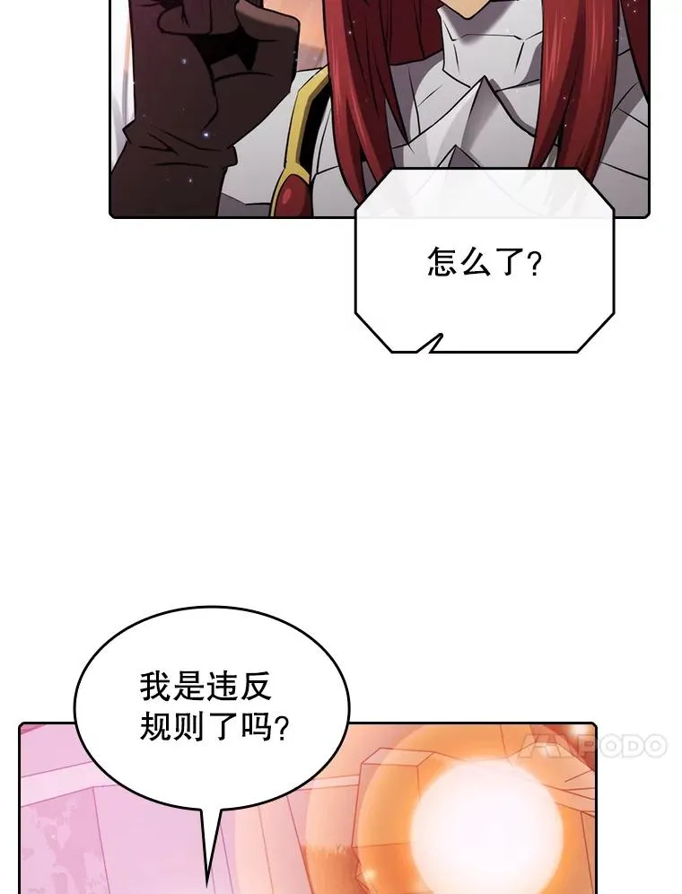 104.练习赛（2） 第14页
