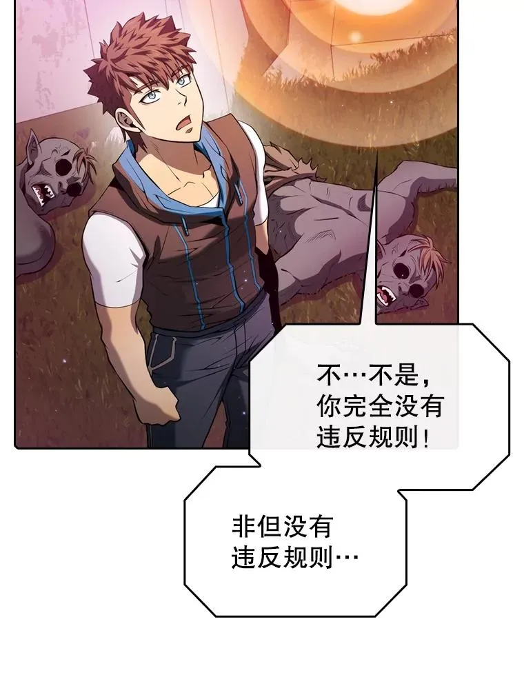 104.练习赛（2） 第15页