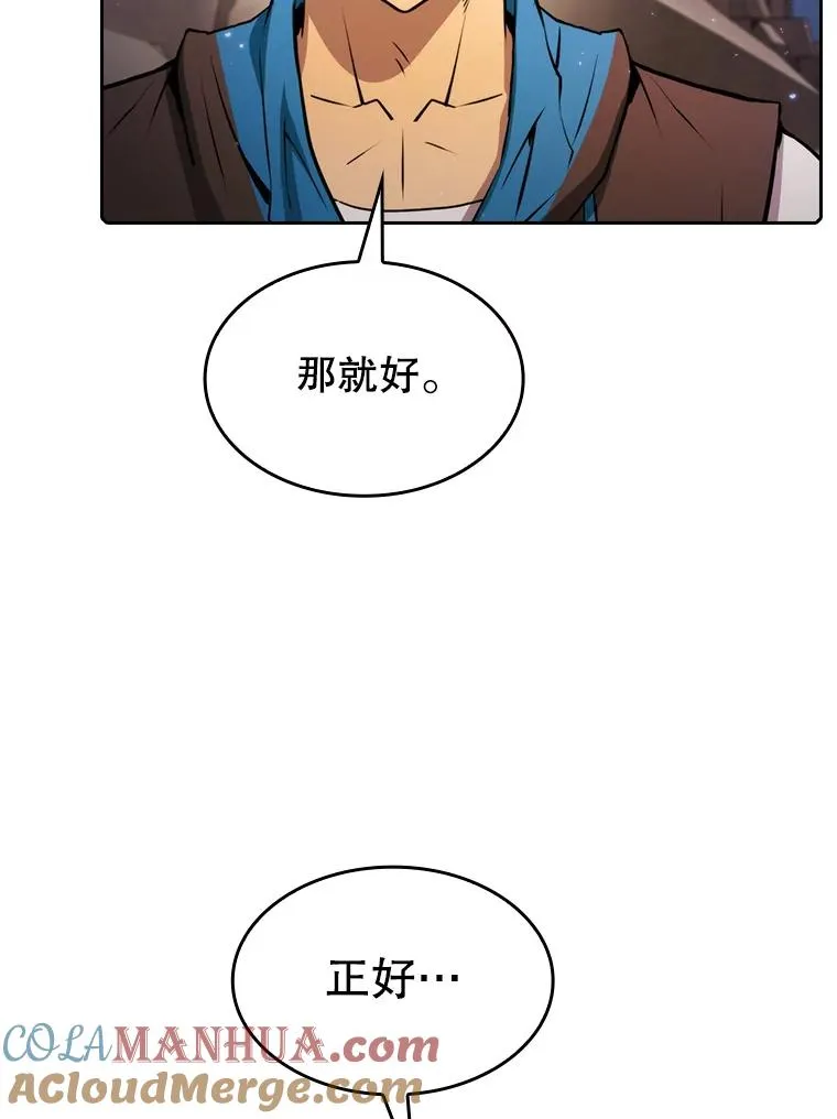 104.练习赛（2） 第17页