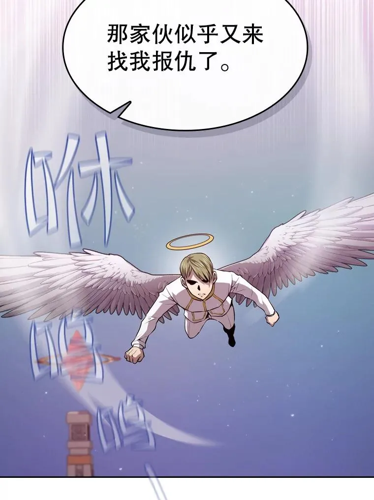 104.练习赛（2） 第19页