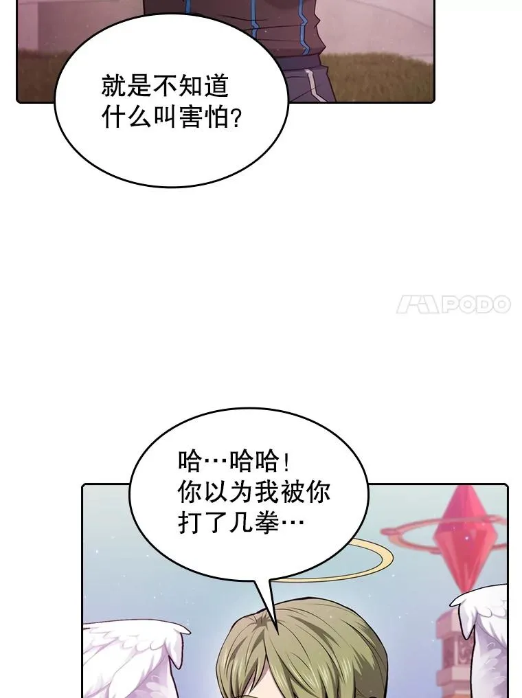 104.练习赛（2） 第24页