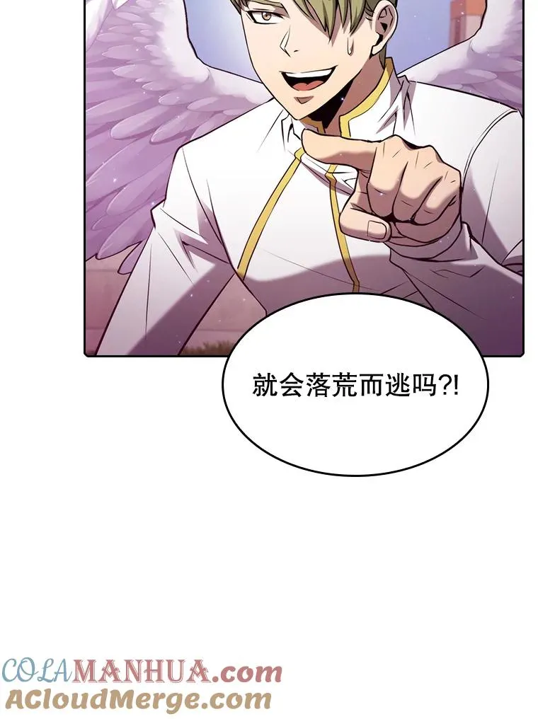 104.练习赛（2） 第25页