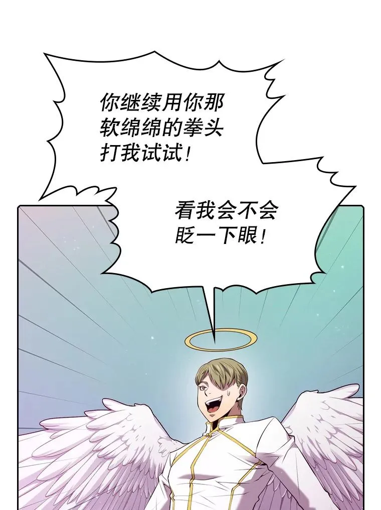 104.练习赛（2） 第26页