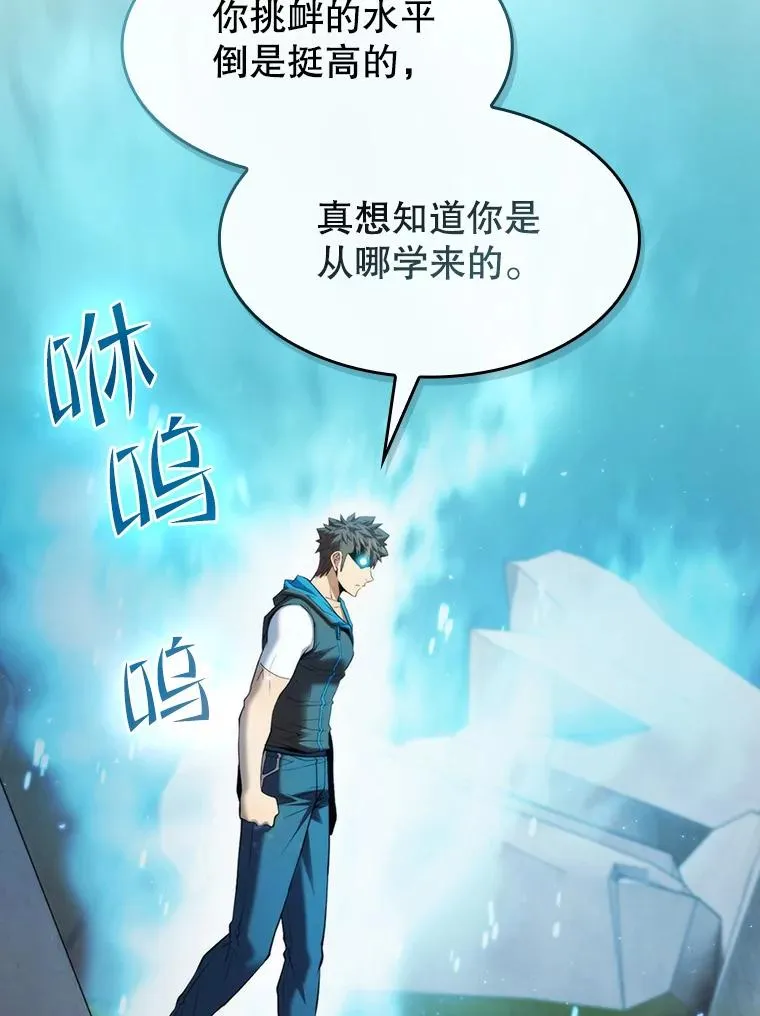 104.练习赛（2） 第28页