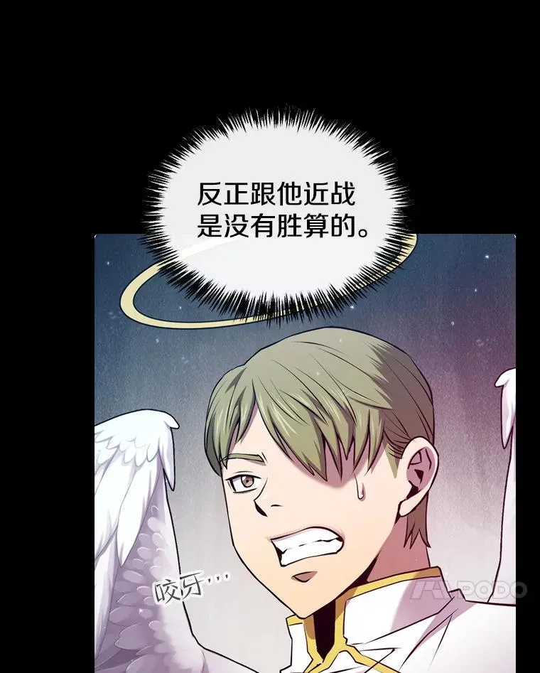 104.练习赛（2） 第30页