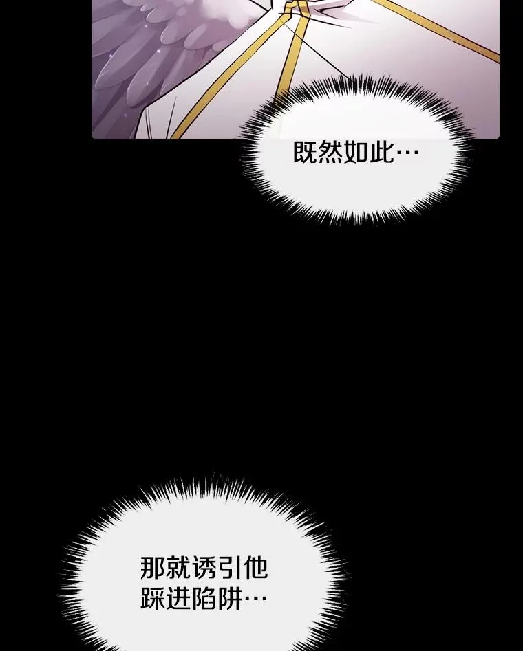 104.练习赛（2） 第31页