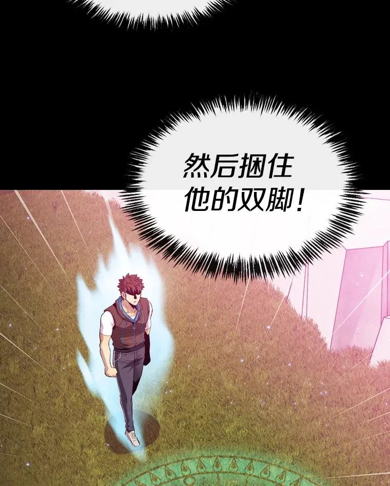 104.练习赛（2） 第32页
