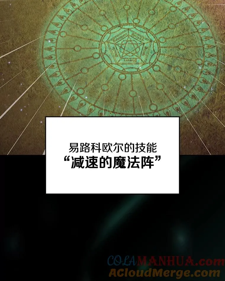 104.练习赛（2） 第33页