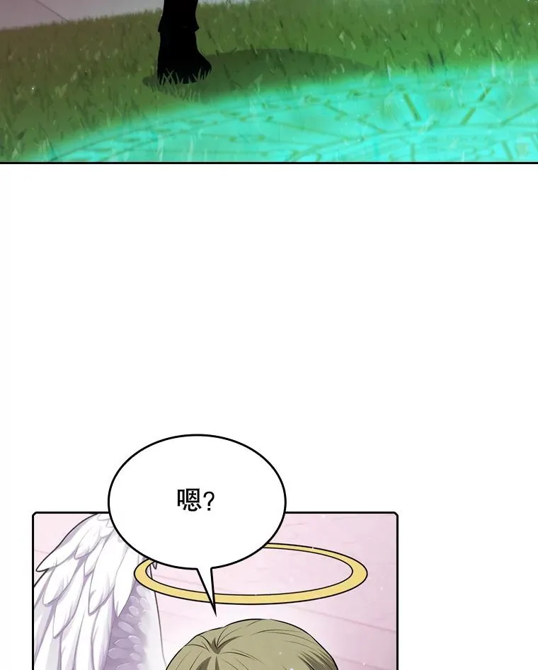104.练习赛（2） 第38页