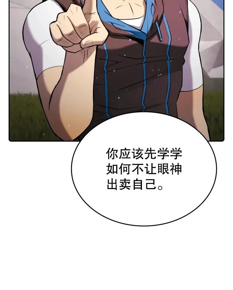 104.练习赛（2） 第42页