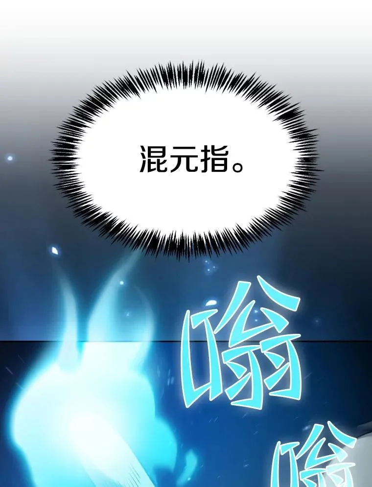 104.练习赛（2） 第43页